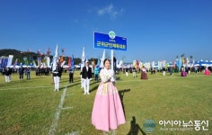 (종합)화합과 도약...제43회 군위군민체육대회 열려
