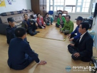 마산합포구 나재용 노산동장, 지역 경로당 찾아 소통