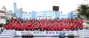 전남도교육청, 전국 최초 ‘율곡통일리더스쿨’운영