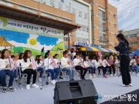 대전동구 효동, 비학산알바위축제 성황리 개최