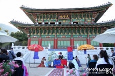 산청 동의보감촌서 뉴질랜드 신랑-한국 신부 ‘전통혼례식’