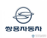 쌍용차, 하반기 도서지역 무상점검 서비스 실시