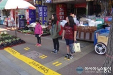 연제구, 초등학교 앞 횡단보도에 ‘옐로카펫·노란발자국’ 설치