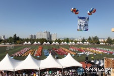 대전 동구, 구민의 날 구민화합한마당 행사 개최