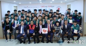 금산中, 충남 희망천사학교 가입