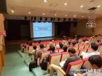 서울국유림관리소, 목재제품 관련 업체 설명회 개최