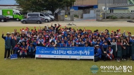 KAI 나눔봉사단, 벽화그리기 봉사활동 펼쳐