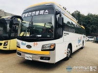 충주시, 신형 장애인셔틀버스 도입