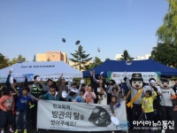 인천계양경찰서, 학교폭력 예방을 위한‘우리동네 평화 캠페인’실시