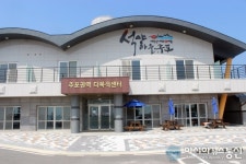 함평 주포권역 다목적센터 관광 명소로 급부상
