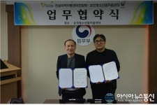 순천 청소년 꿈키움센터, 미인가 비자립 드림아이 지역아동센터와 업무협약 체결