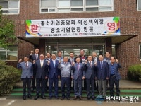 박성택 중소기업중앙회장, 뿌리산업 실태점검 현장방문