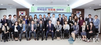 대전 서구, 초등학교 운영위원장과의 ‘행복 담은 마중물 대화방’