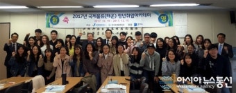 평택항 해운물류 청년 취업아카데미 본격 스타트