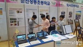 전남재능계발영재교육성과나눔축제-순천성동초 시어핀스키선봬