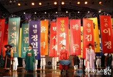 산청군, “온가족 함께하는 남명선비문화축제 막 올랐다”