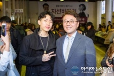 고도일병원, 28일 가수 박재범과 함께 하는 제3회 자선 바자회 개최