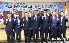 민경선 도의회 교육위원장 학교복합시설, 마을교육공동체 중심공간 활용 대안