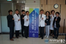 [동정]박동현 경기도의회 예결위원장, 경기도수원의료원 1일 명예병원장