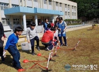 청주혜원학교, 가을하늘 캠프 협력수업 진행