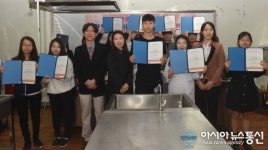 대구한의대, 2017 건강식 콘테스트 개최