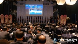 경상남도·울산시 재향군인회, 제65주년 향군의 날과 안보결의대회 성료