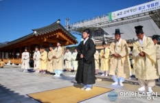 경상남도-산청군, 제41회 남명선비문화축제 개최