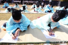 가천박물관에서 조선시대 과거(科擧)시험 재현