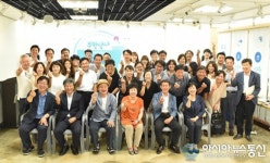 대구 무한상사 본격 가동…사회적경제 공동 판로지원
