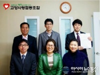 고양사랑협동조합, 자동차 정보 공유·안전거래 지원하는 ‘카조아’ 운영