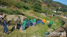 영동환경운동연합, 양강면 내만리서 도랑살리기나서