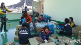 마산합포구 교방동, 시효경과 방독면 폐기