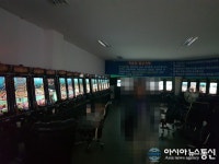 당진署 게임장 불법환전 업주 등 4명 검거