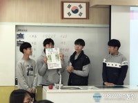 울진선관위, 온정中 민주주의 선거교실 운영