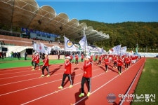 울진군민 스포츠 화합제전 군민체전...28일 종합운동장