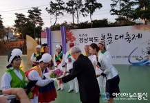 경북 풍물대축제...울진문화원 파도풍물단 차상 수상