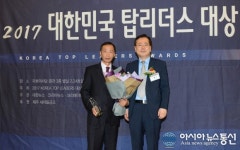 한민기업 한상훈 대표, 2017 대한민국 탑리더스 대상 수상