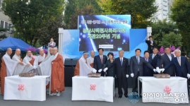 경산시 백천사회복지관, 개관 20주년 기념 어울림한마당 축제 개최