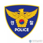 홍성경찰, 상인들 괴롭힌 주취폭력배 3명 구속