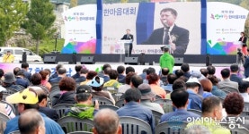 경남농협, ‘제7회 경남 축산사랑 한마음대회’ 개최