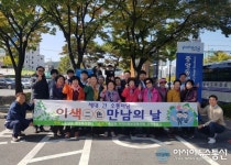 포항시 중앙동행정복지센터, 지역주민 맞춤형 특화사업 복지체감도 UP