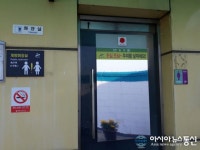 안산시, 개방화장실 안심거울 부착