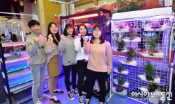영진전문대 재학생, 스마트팜 식물재배 수익 장학금 기탁