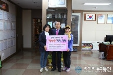 보은 대추골먹그림회, 보은군민장학회에 장학기금 기탁