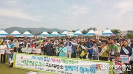 제3회 내포문화숲길 걷기축제 내달 4일 서산용현휴양림서 열려