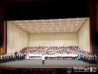 안산시, 시민대합창제 세계명곡의 밤 성황리 개최