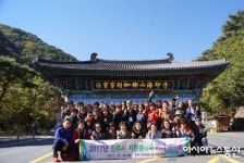 진주시 자원봉사자 리더 워크숍