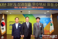 진해구, 3분기 활력구정 우수부서 선정