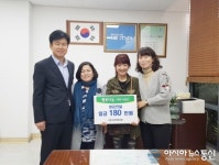 지산어린이집, 바자회 수익금 평택시 지산동에 전달