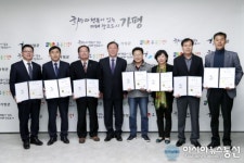 가평군, 희망.복지 공동체 만들기 공개 오디션 시상식 진행